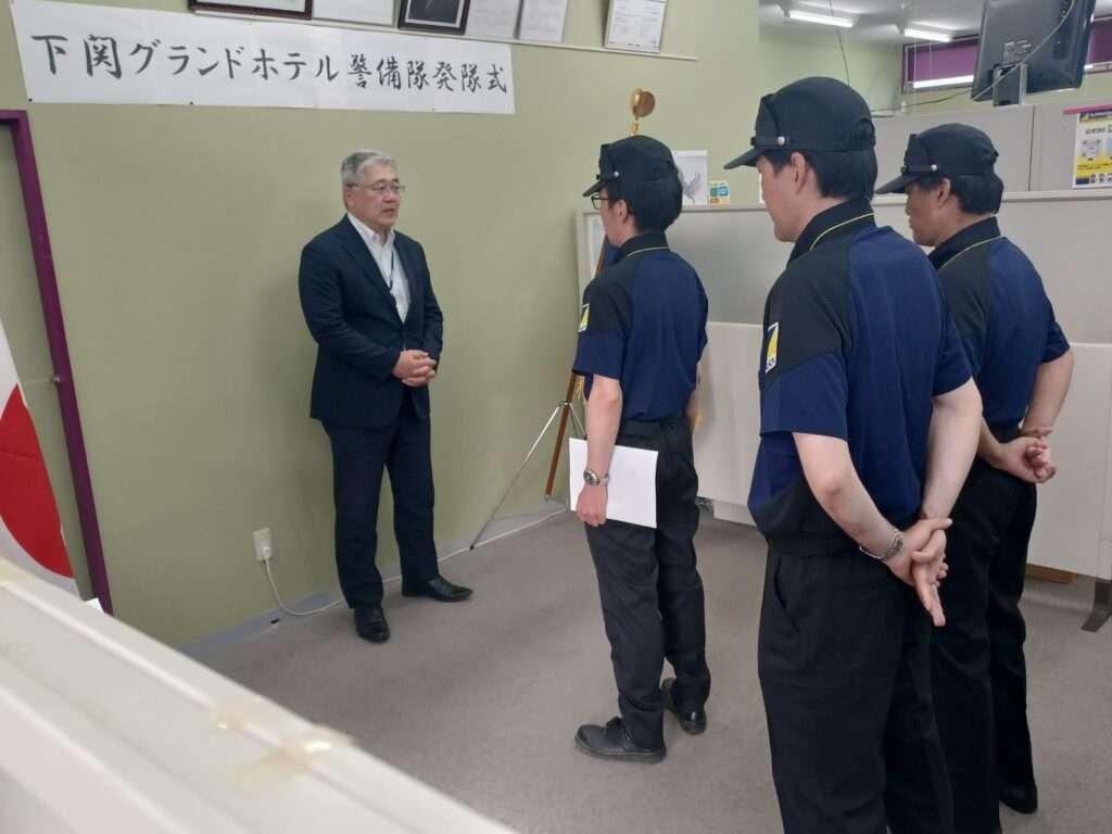役員訓示